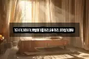 가구수거,가전수거,생활폐기물처리,유품정리,상가철거,매입