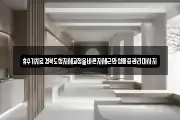 경북 안동시 풍천면 마사지, 지압등 업체정보