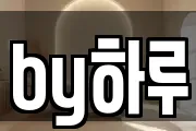 경북 영천시 오수동 마사지, 지압등 업체정보