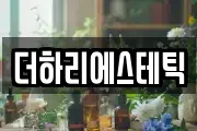 경북 영천시 임고면 마사지, 지압등 업체정보