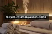 쇼파천갈이쇼파수리업소용가구리폼붙박이의자제작수리식탁리폼