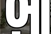 엔