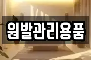 경북 포항시 남구 송도동 마사지, 지압등 업체정보