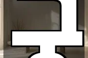 굿