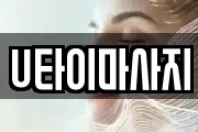 U타이마사지
