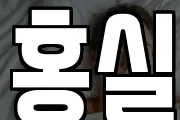 경상남도 김해시 대청동 마사지, 지압등 업체정보