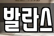 경상남도 김해시 삼계동 마사지, 지압등 업체정보