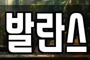경상남도 김해시 상동면 마사지, 지압등 업체정보