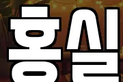 경상남도 김해시 장유동 마사지, 지압등 업체정보