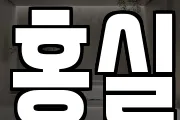 경상남도 김해시 진례면 마사지, 지압등 업체정보