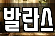 경상남도 김해시 한림면 마사지, 지압등 업체정보