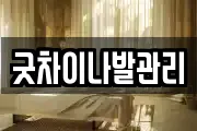 경상남도 밀양시 상남면 마사지, 지압등 업체정보