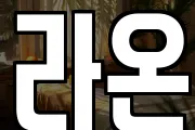 경상남도 사천시 사남면 마사지, 지압등 업체정보