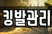 경상남도 양산시 명곡동 마사지, 지압등 업체정보