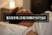 엘지삼성위니아캐리어에어컨이전설치