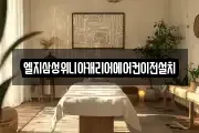 엘지삼성위니아캐리어에어컨이전설치