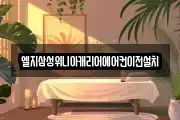 엘지삼성위니아캐리어에어컨이전설치
