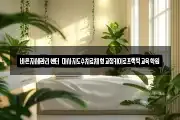 바른자세관리센터 마사지도수치료체형교정카이로프랙틱교육학원