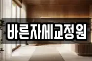 경상남도 창녕군 고암면 마사지, 지압등 업체정보