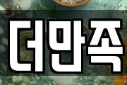경상남도 창원시 마산합포구 신포동1가 마사지, 지압등 업체정보