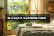 배민협력사배달의민족협력사배민매니저배민입점배민등록