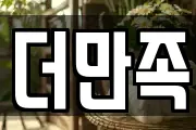 경상남도 창원시 마산합포구 장군동2가 마사지, 지압등 업체정보
