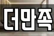 경상남도 창원시 마산합포구 중앙동2가 마사지, 지압등 업체정보