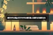 배민협력사배달의민족협력사배민매니저배민입점배민등록