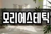 경상남도 창원시 마산회원구 석전동 마사지, 지압등 업체정보