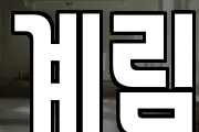 계림
