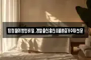 경상남도 창원시 성산구 적현동 마사지, 지압등 업체정보
