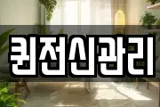 경상남도 창원시 의창구 북면 마사지, 지압등 업체정보