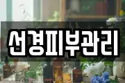 경상남도 창원시 진해구 경화동 마사지, 지압등 업체정보