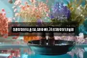 미래탐정사무소,흥신소,심부름센터,24시간사람찾기,후불제
