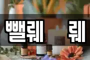 경상남도 창원시 진해구 마천동 마사지, 지압등 업체정보