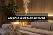 미래탐정사무소,흥신소,심부름센터,24시간사람찾기,후불제