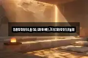 미래탐정사무소,흥신소,심부름센터,24시간사람찾기,후불제
