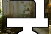 굿