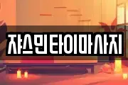 경상북도 경산시 계양동 마사지, 지압등 업체정보