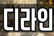 경상북도 경산시 백천동 마사지, 지압등 업체정보