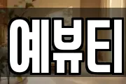 경상북도 경산시 유곡동 마사지, 지압등 업체정보