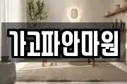 경상북도 경주시 노서동 마사지, 지압등 업체정보