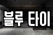 경상북도 구미시 공단동 마사지, 지압등 업체정보