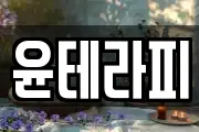 경상북도 김천시 감천면 마사지, 지압등 업체정보