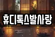 경상북도 김천시 부곡동 마사지, 지압등 업체정보