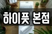 경상북도 김천시 성내동 마사지, 지압등 업체정보