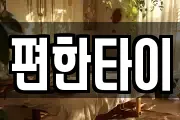 경상북도 김천시 응명동 마사지, 지압등 업체정보