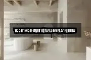 가구수거,가전수거,생활폐기물처리,유품정리,상가철거,매입