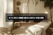 가구수거,가전수거,생활폐기물처리,유품정리,상가철거,매입