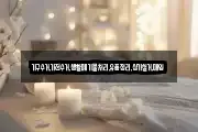 가구수거,가전수거,생활폐기물처리,유품정리,상가철거,매입